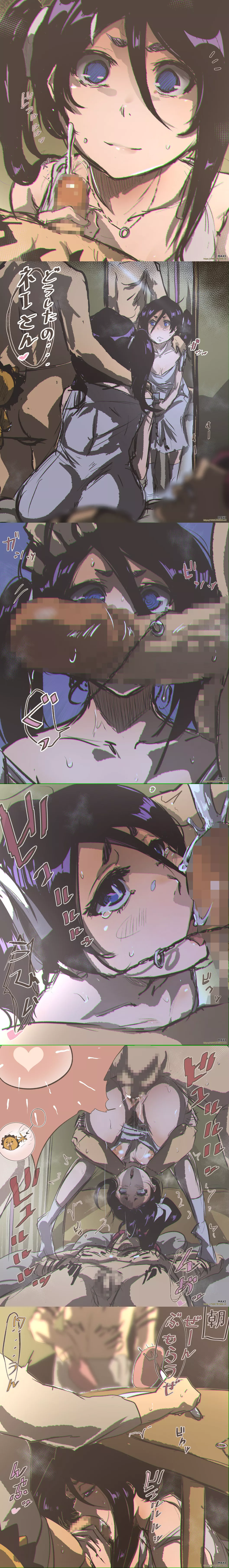 Rukia