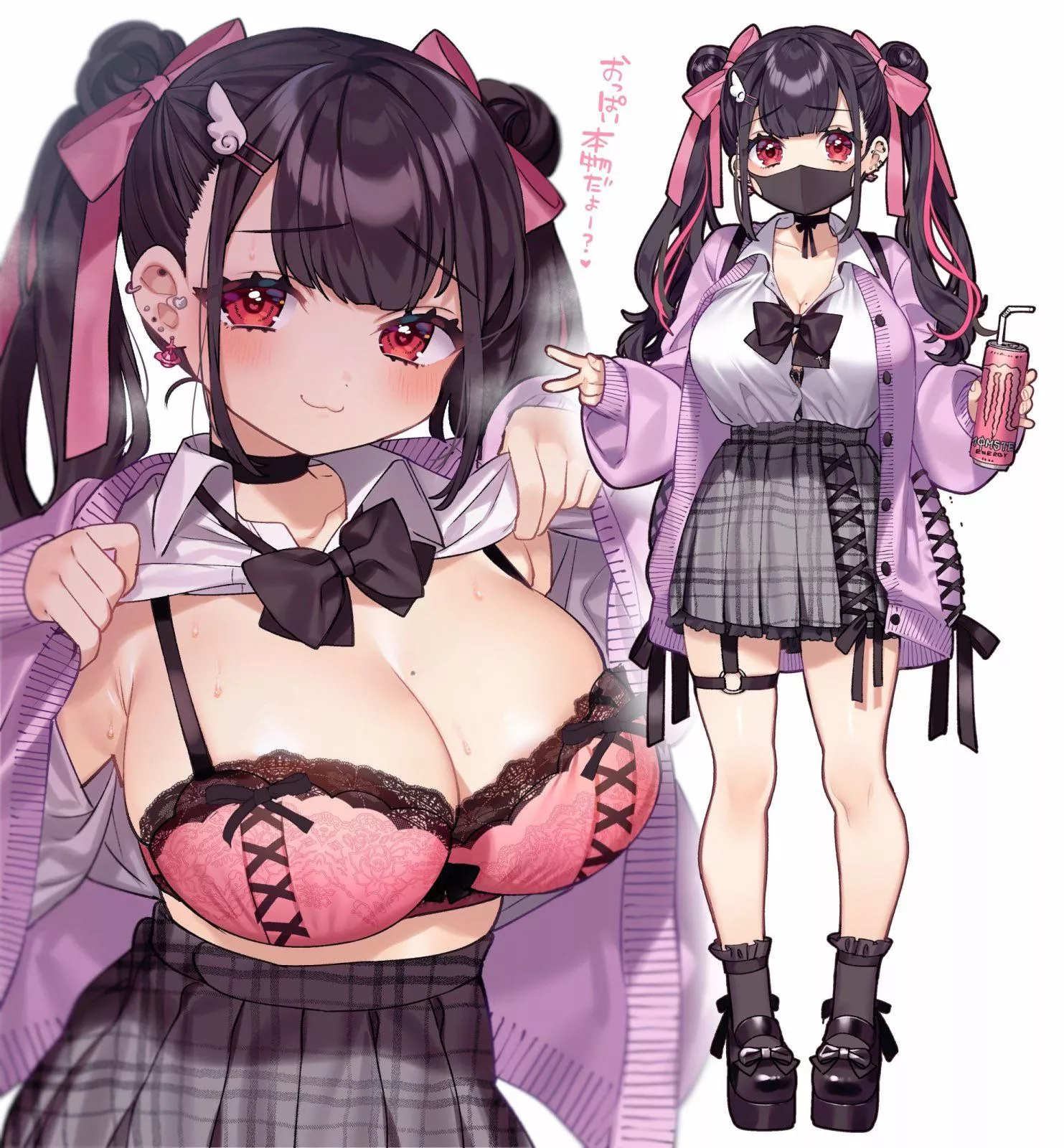 Short stack