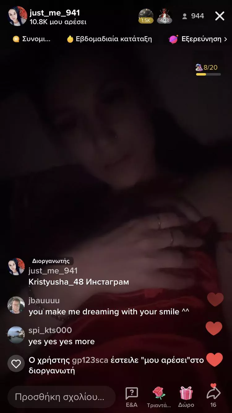 Teasing guys