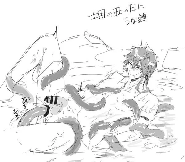 Tentacle pool
