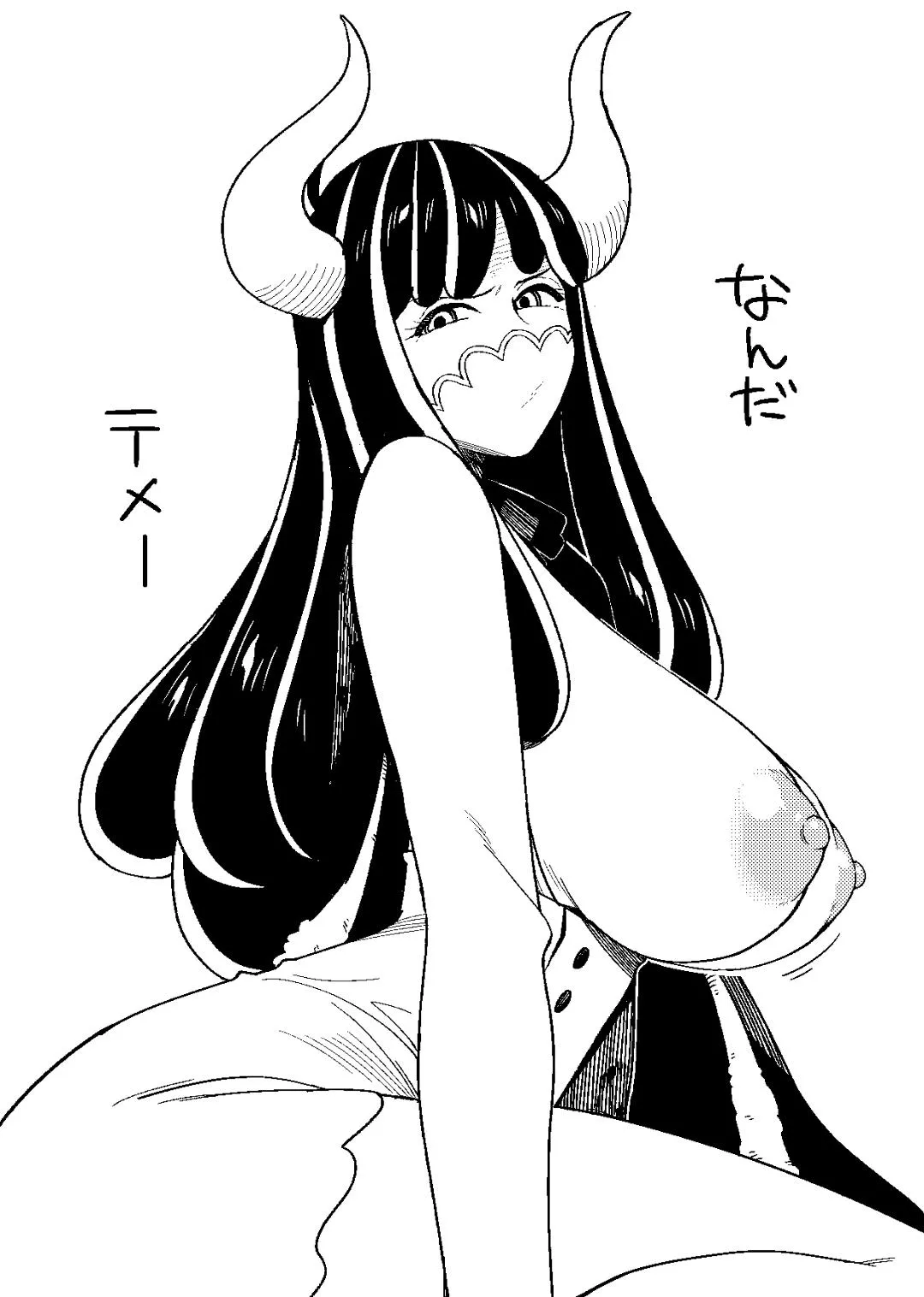 ulti big boobs