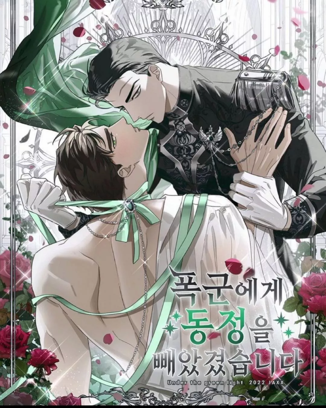 [Under the Green Light] Ahh I can't wait for season 2!💚 This is official art by Jaxx