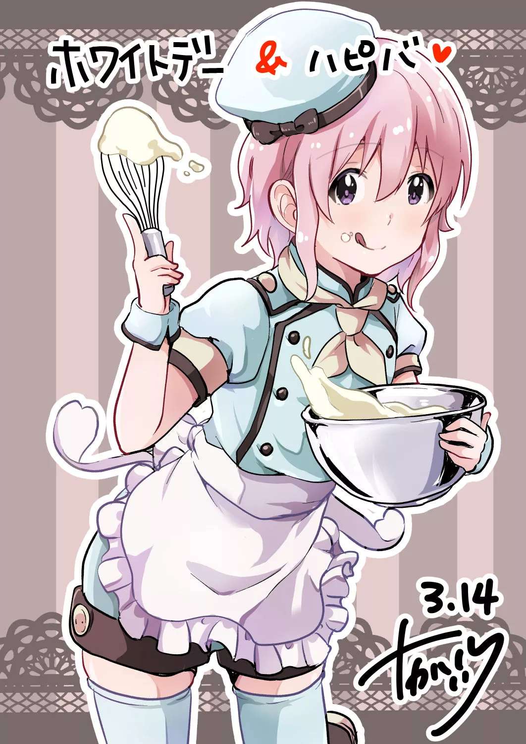 White day boi