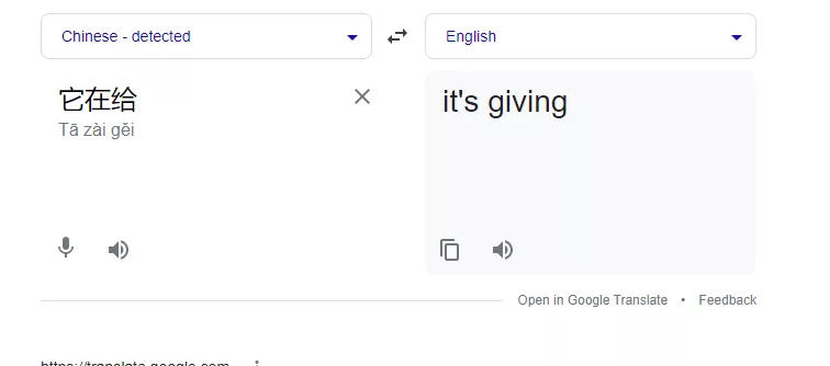 yuh