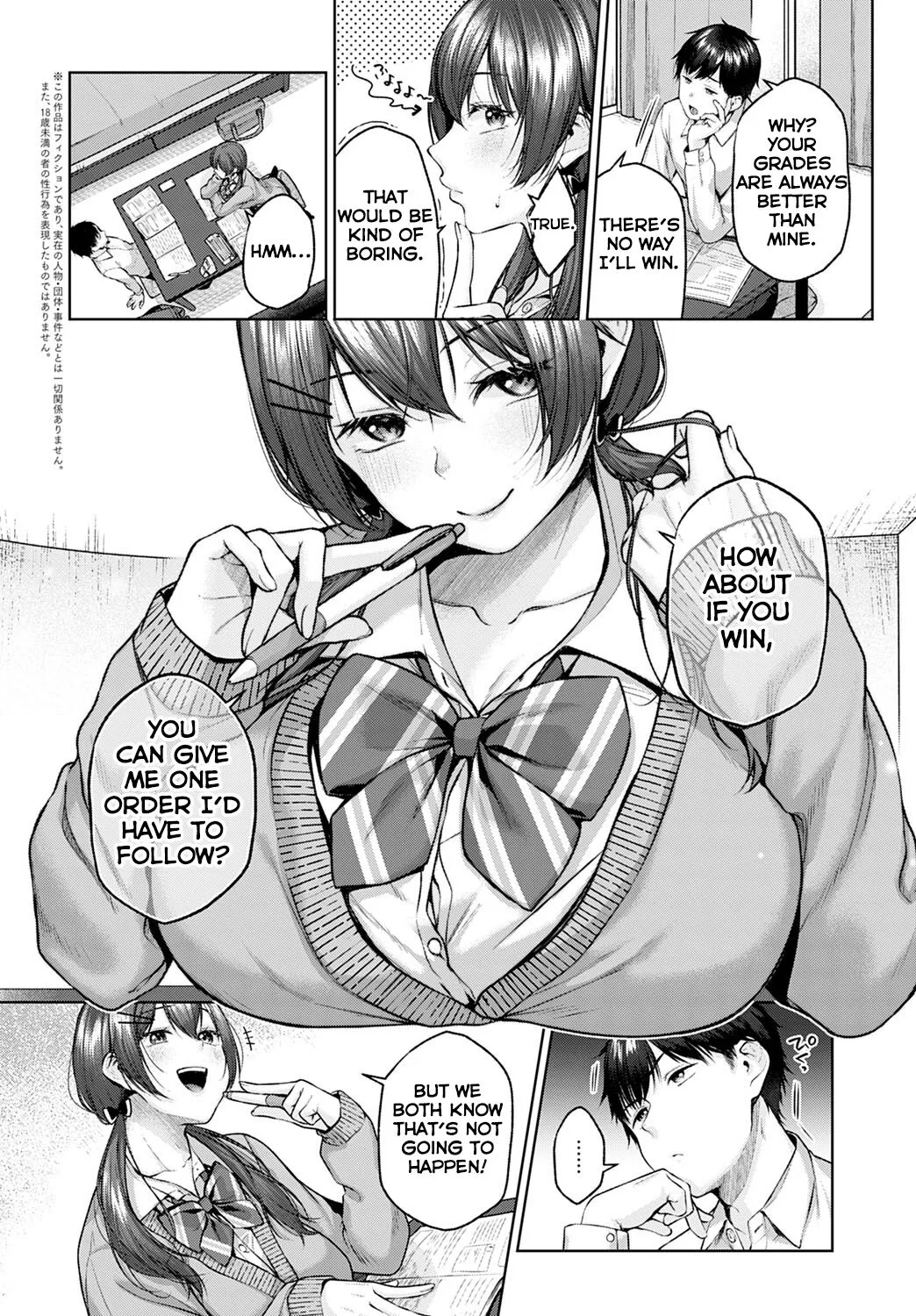 [Yuzuto Sen] Kisekae Battle