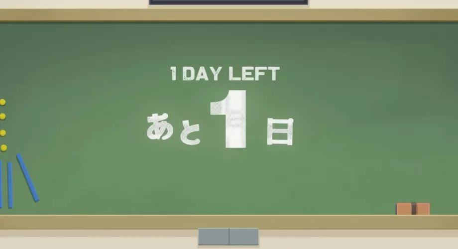 1 Day Left
