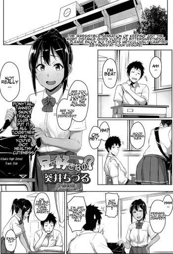 [Aoi Tiduru] Ashi ga Suki Nano? | So, You Like Feet?