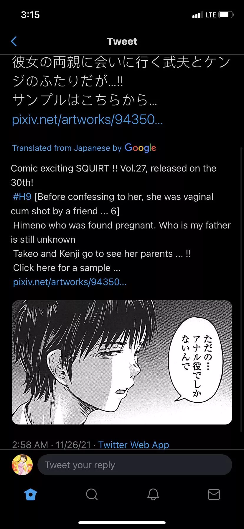 Chapter 6 releases on the 30th. They don’t even know who’s the father of the child. H9