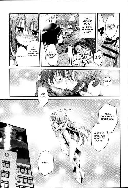 [Hinotsuki Neko] Let's Go to Heaven!