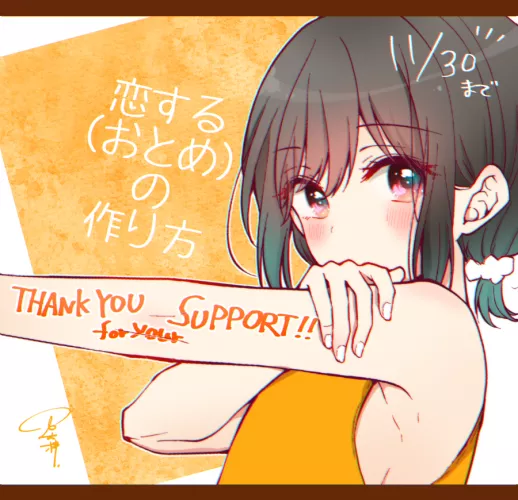 Hiura is just too adorable