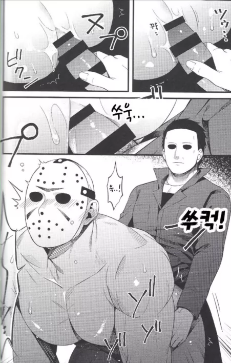 Jason x Michael🥵🥵🥵🥵🥵🥵