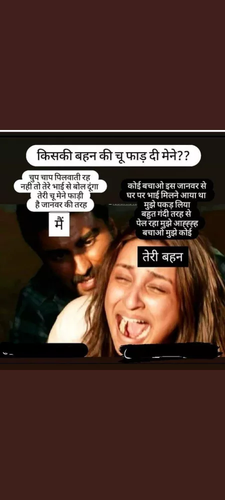 Kis kis sis hai ye or kon kon apni ghar ki aurto ko muje chudwna chata hai ese he.. Jo real me karwa sake inbox me fast