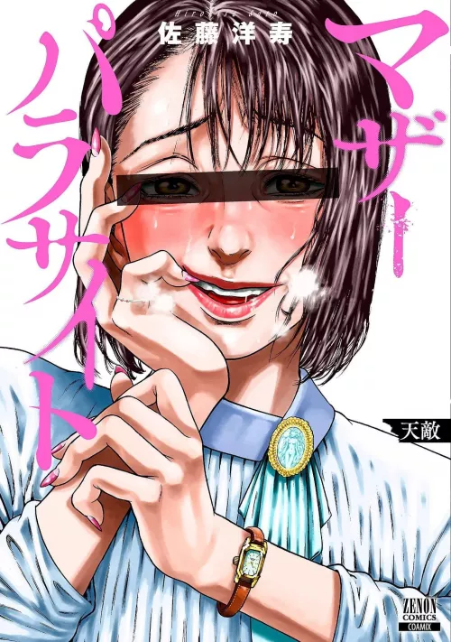 LF COLOR SOURCE: Milf, blushing, short hair, aroused, painted nails, 1girl