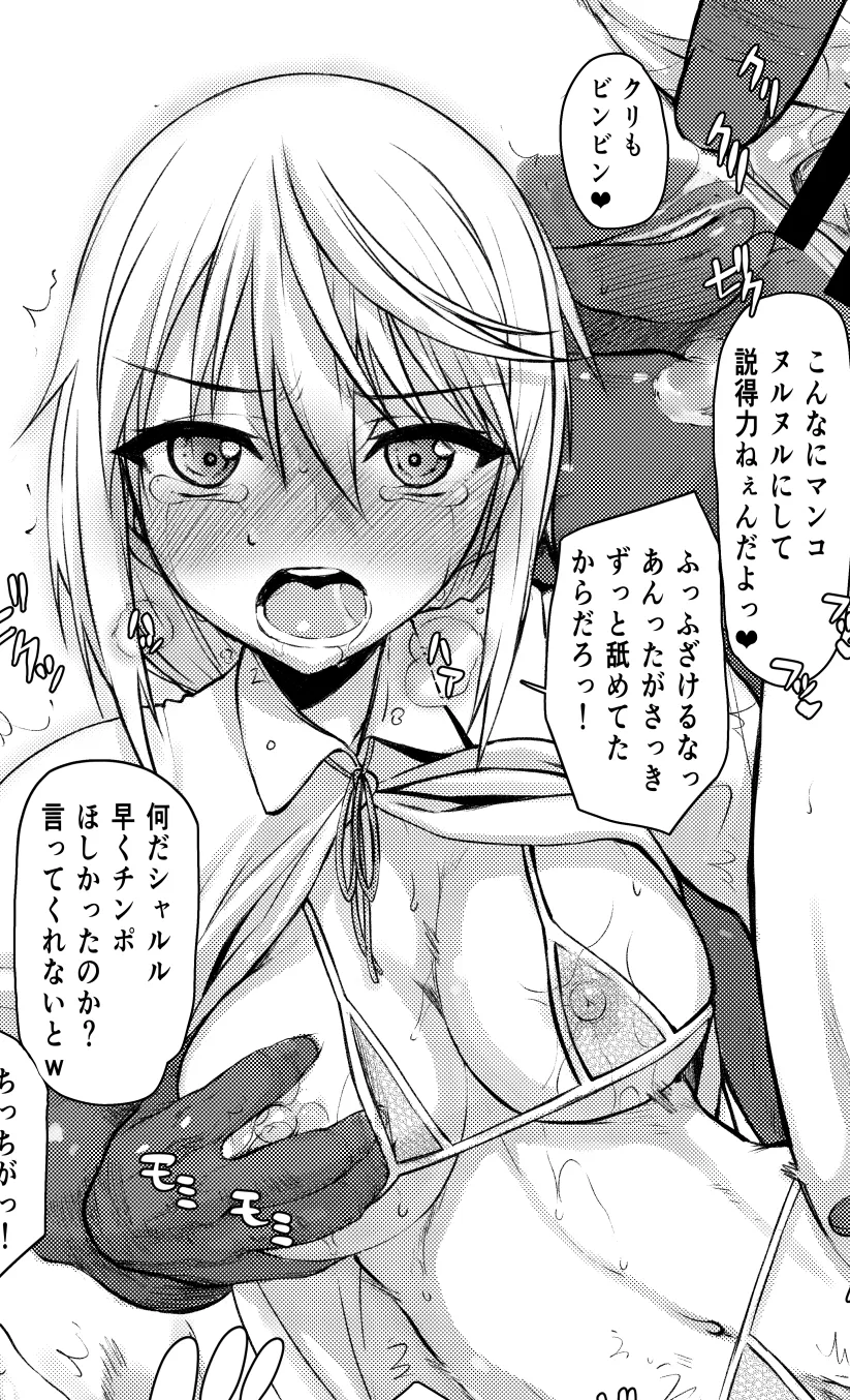LF Mono Source: 1girl, 1boy, japanese text, boobs grab, bikini, white hair, hair between eyes, crying, blushing, steam, big breasts, black guy, drooling, looking at viewer, mouth open, eyes open, undressing, sweating, string bikini, long hair, leg up, se LF Mono Source: 1girl, 1boy, japanese text, boobs grab, bikini, white hair, hair between eyes, crying, blushing, steam, big breasts, black guy, drooling, looking at viewer, mouth open, eyes open, undressing, sweating, string bikini, long hair, leg up, se