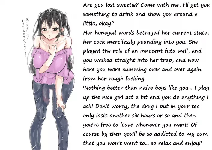 Looks Can Be Deceiving [drugged] [rough]