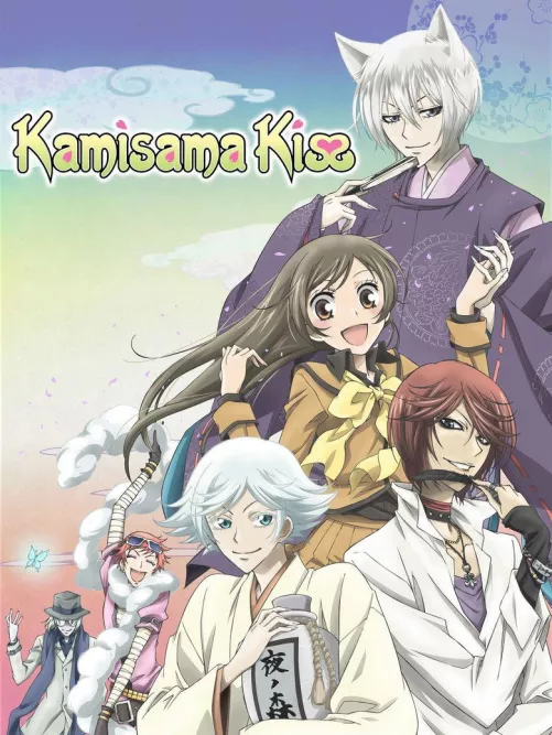 Loved this anime! I love how Tomoe is such a brat tamer and cares for Nanami 😂😍 I hope they come out with more seasons!! 💗😁