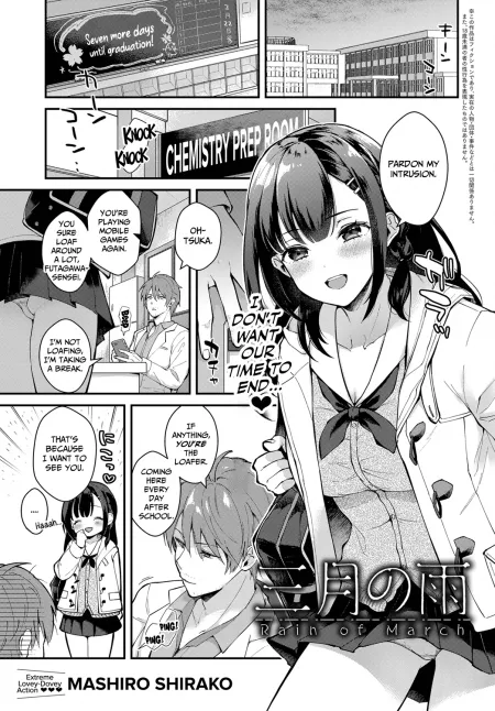 [Mashiro Shirako] Sangatsu no Ame | Rain of March