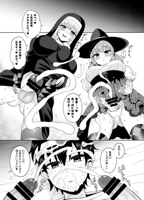 The Hero gets his reward 😋